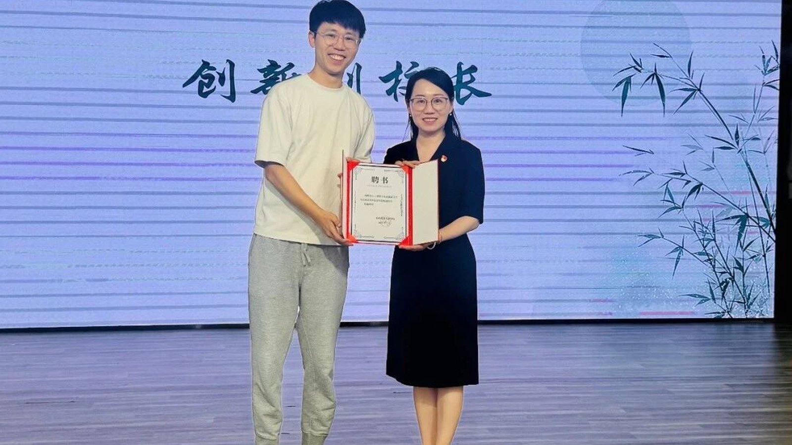 创新副校长授聘仪式 · 邱懿武受聘为春芽实验学校创新副校长